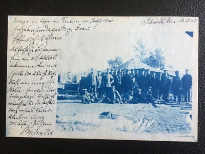   1900  CHINA TIENTSIN GERMAN FIELD HOSPITAL POSTCARD 天津德军野战医院            