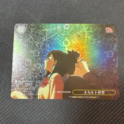 Weiss Schwarz Dandadan DDD/S118-019EX RRR+ Momo Okarun FOIL