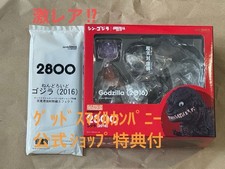 Nendoroid Godzilla 2016 Shin Godzilla