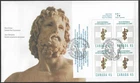 🍁Canada   #1735 ULpb   "HEALTH  PROFESSIONALS"  Brand New  1998 First Day Cover