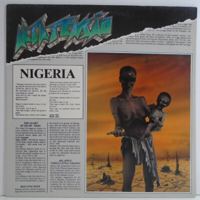 ALTA TENSAO NIGERIA BRAZIL 1990 45 RPM 12'' EP LP DEEP PURPLE POWER SPEED METAL