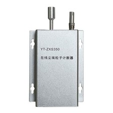 YT-ZXS350 Particle Counter for Dust & Suspended Particle Cleanliness Monitoring/