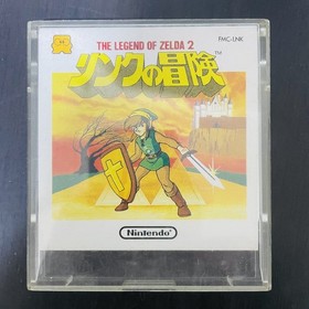 The Legend of Zelda 2 Link Adventure With Sticker Nintendo Famicom Disk System