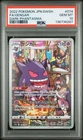 2022 POKEMON JPN SWORD & SHIELD DARK PHANTASMA #074 FULL ART/GENGAR PSA 10
