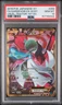 Gardevoir Ex
