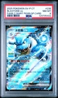 2025 POKEMON TRADITIONAL CHINESE SV-P PROMO #235 BLASTOISE EX PSA 8
