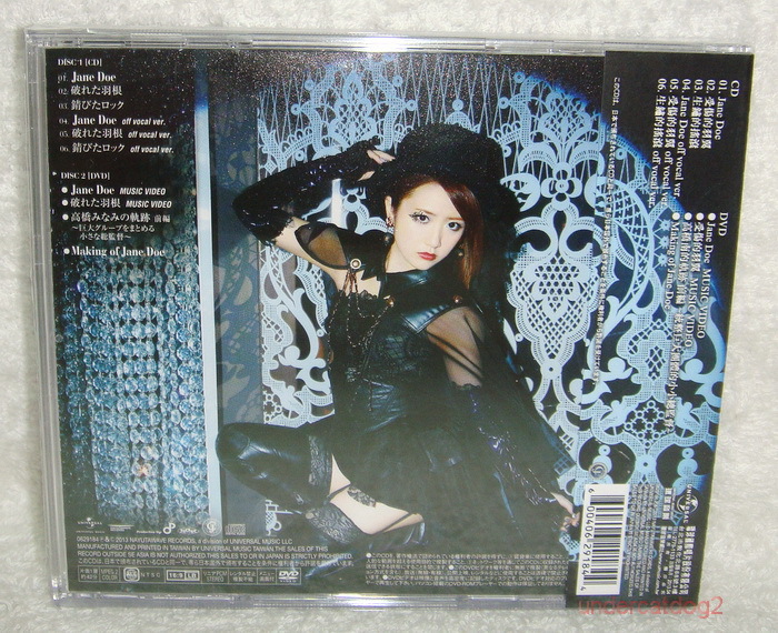 元 AKB48 高橋みなみ Kaepa コラボ DVD 当選品 Jane Doe (Akb48) by Takahashi, Minami (CD, 2013) for sale online