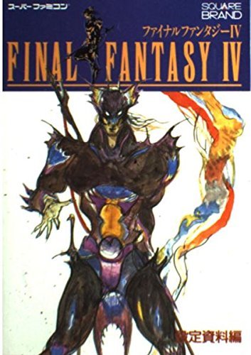Final Fantasy IV 4 illustration art book / SNES | eBay