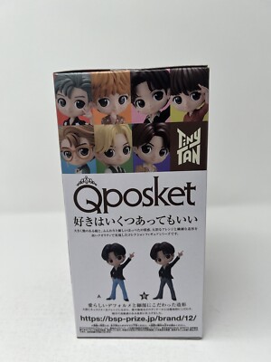 Q Posket BTS TinyTAN Dynamite SUGA Figure B Type Qposket Banpresto