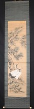 HANGING SCROLL Japanes Hand painted Kakejiku "with a pair of cranes" Asian k035