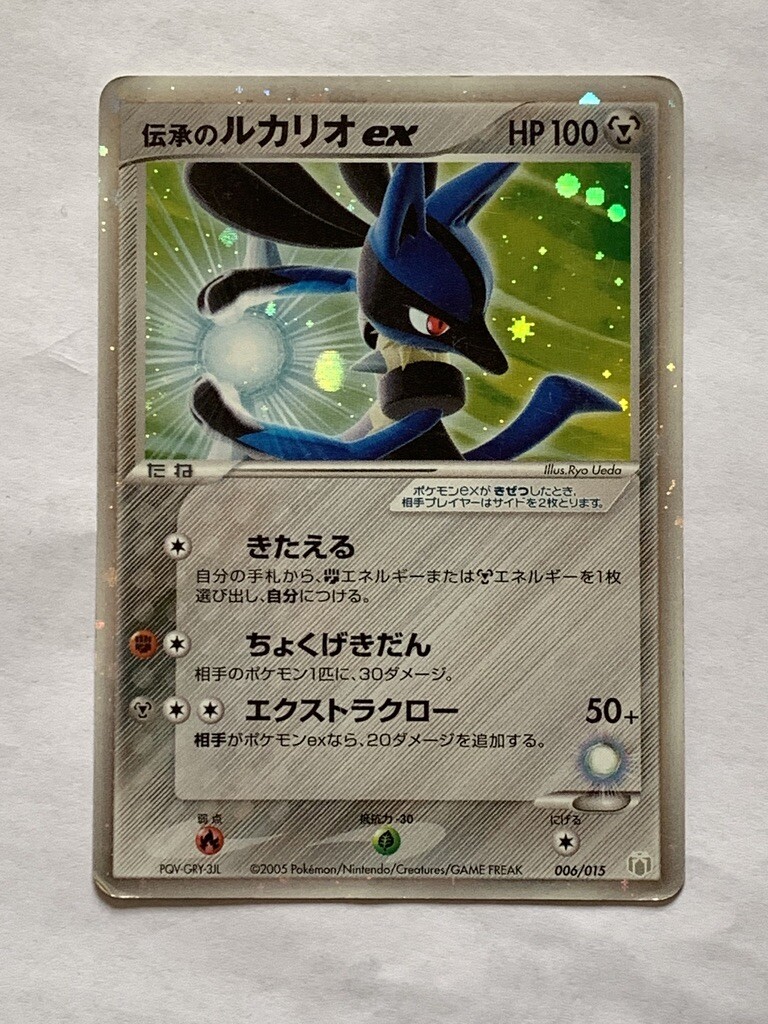 Folklore's Lucario ex Pokemon Card Game Pocket Monster Folklore's Lucario ex Pokemon Card Game Pocket Monster