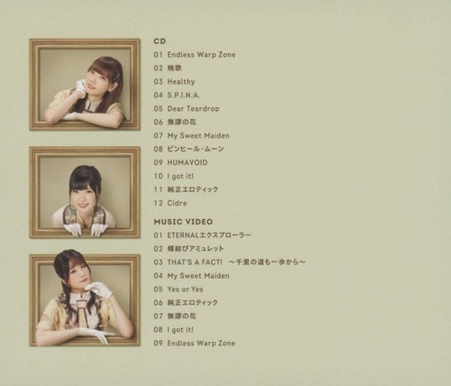 New Mia Regina Miauseum Curation First Limited Edition Cd Blu Ray Japan Ebay New Mia Regina Miauseum Curation First Limited Edition Cd Blu Ray Japan Ebay