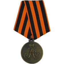 2512 IMPERIAL RUSSIA MEDAL FOR KHIVA CAMPAIGN 1873