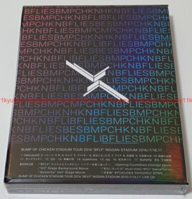 BUMP OF CHICKEN STADIUM TOUR 2016 BFLY First Limited Edition Blu