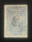 U.S. Puerto Rico 1942 Scott #PTRE47 Color Error 62 Cent Rectified Spirits... — photo 2