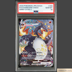 Charizard VMAX 308/190 Shiny Star V Secret Rare Holo Japanese