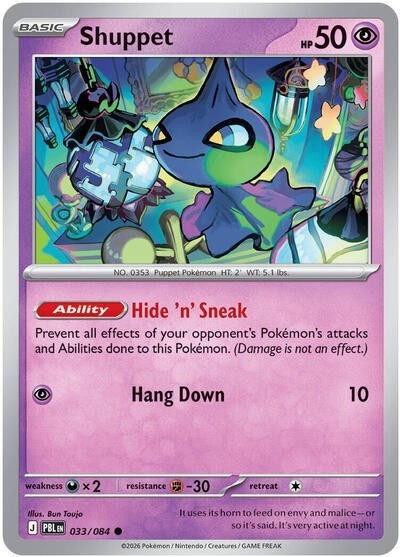 Pokemon Pitch Black Singles - Choose Your Card