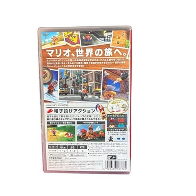 【最終値下】Nintendo Switch MARIO ODYSSEYパッケージ 最終値下】Nintendo Switch MARIO ODYSSEYパッケージ Super Mario