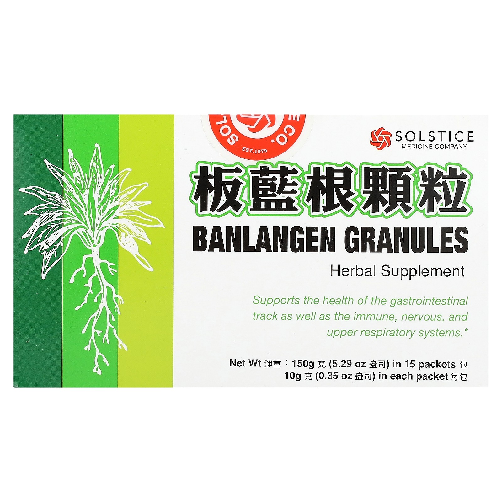 Гранулы Банлангена 15 пакетиков по 035 унции 10 г каждый 2690₽