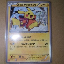 Warm Pikachu [Uniqlo Kids] #94/XY-P Prices | Pokemon Japanese