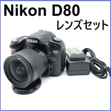 Nikon D80 Digital SLR Camera with NIKKOR AF 28-80mm Lens Excellent Condition