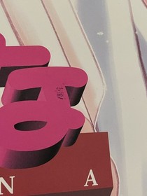 Love Hina, Dreamcast, Promotional Poster