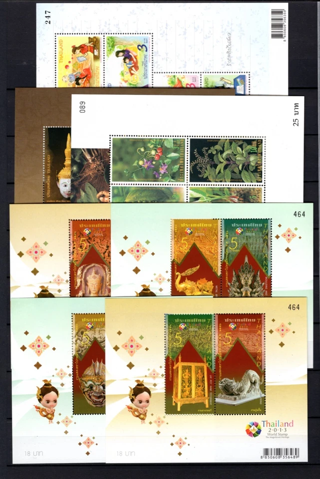 THAILAND 12 pages S/S + stamps to 2017, VF - Image 4 of 4