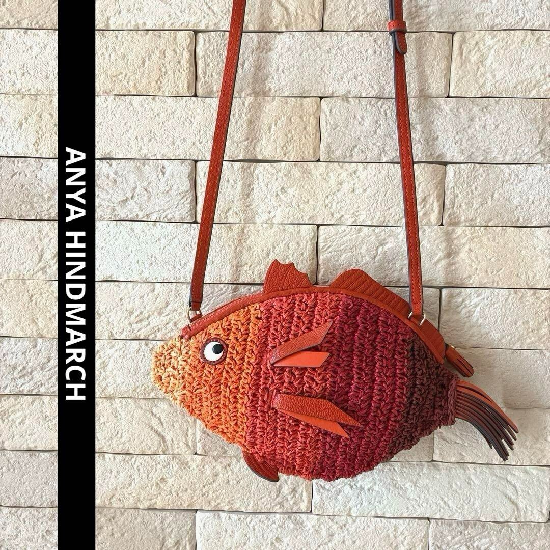 ANYA HINDMARCH Fish Raffia Shoulder Bag Fish Shape Zip Closure