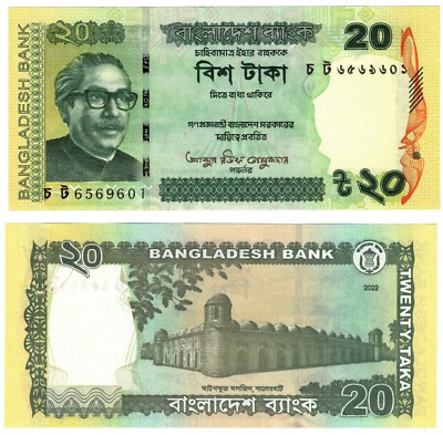 2022 Bangladesh 20 Taka banknote UNC P55a NEW second signature | eBay