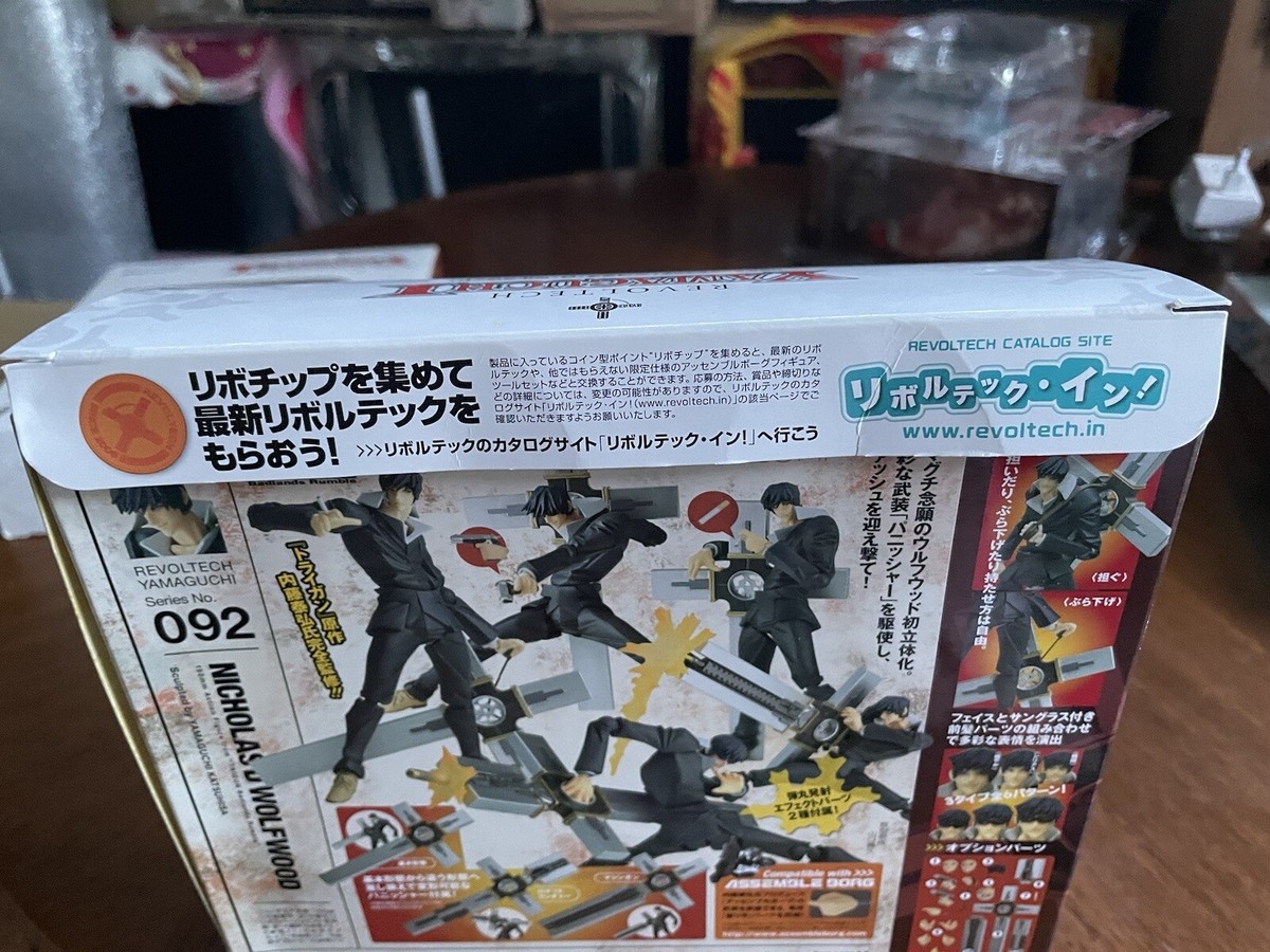 Revoltech Yamaguchi TRIGUN No. 092 Nicholas D. Wolfwood Figure W