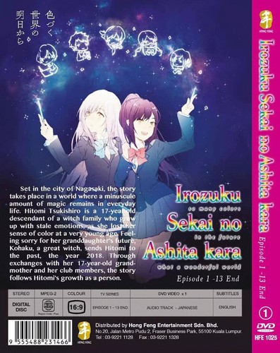 Irozuku Sekai no Ashita kara Japanese Anime DVD Iroduku The World in Colors - Picture 2 of 7