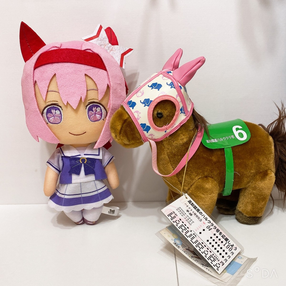 Haru Urara Plush Set Rare Real Horse Kochi Japan Vintage 2000s W