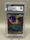 2025 Mega Gengar EX 003/021 Set Holo EX Starter Set Japanese CGC 10 Gem Mint