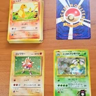 Pocket Monsters Pokemon TCG Japanese 1996 Vintage Holo/Reg Lot Charmander