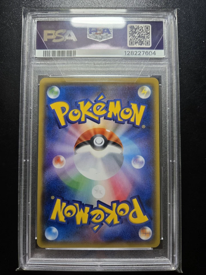 Pokémon japonés lo mejor de XY #102 2017 Lugia-reverse foil PSA 10 Foto 3 de 3