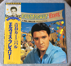 Elvis Presley Japan | eBay