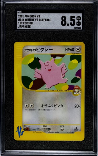 Vintage 2001 Whitney’s Clefable #014/141 VS Series 1st Edition Japanese SGC 8.5 - Picture 1 of 2