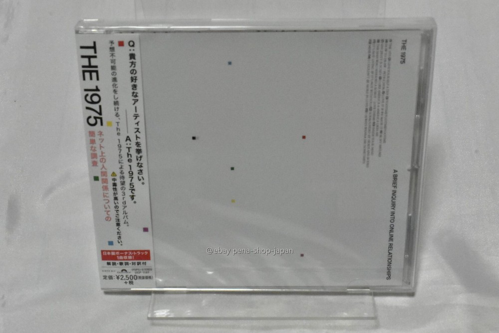 1975-A BRIEF INQUIRY INTO ONLINE RELATIONSHOPS-JAPAN CD BONUS TRACK