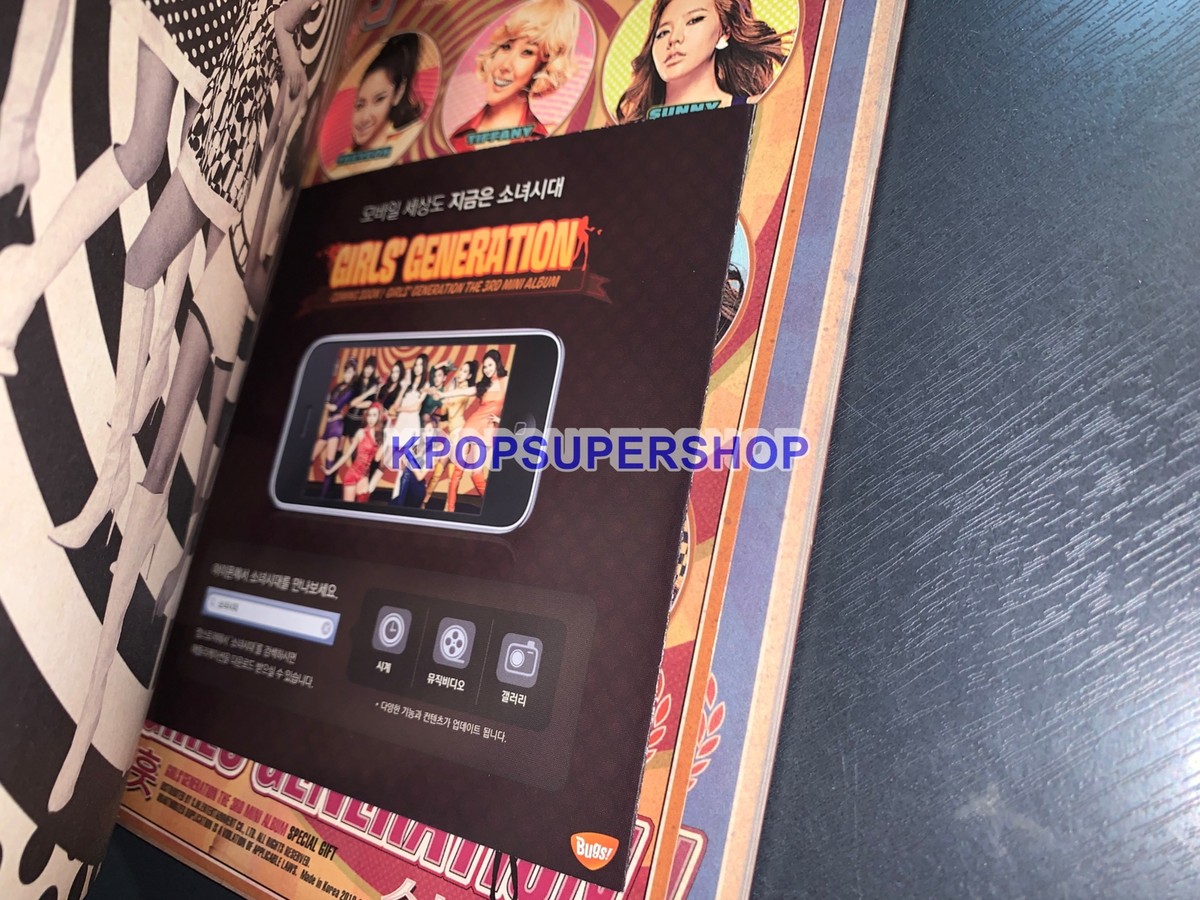 Girls' Generation 3rd Mini Album Vol. 3 Hoot CD Great SNSD Seohyun