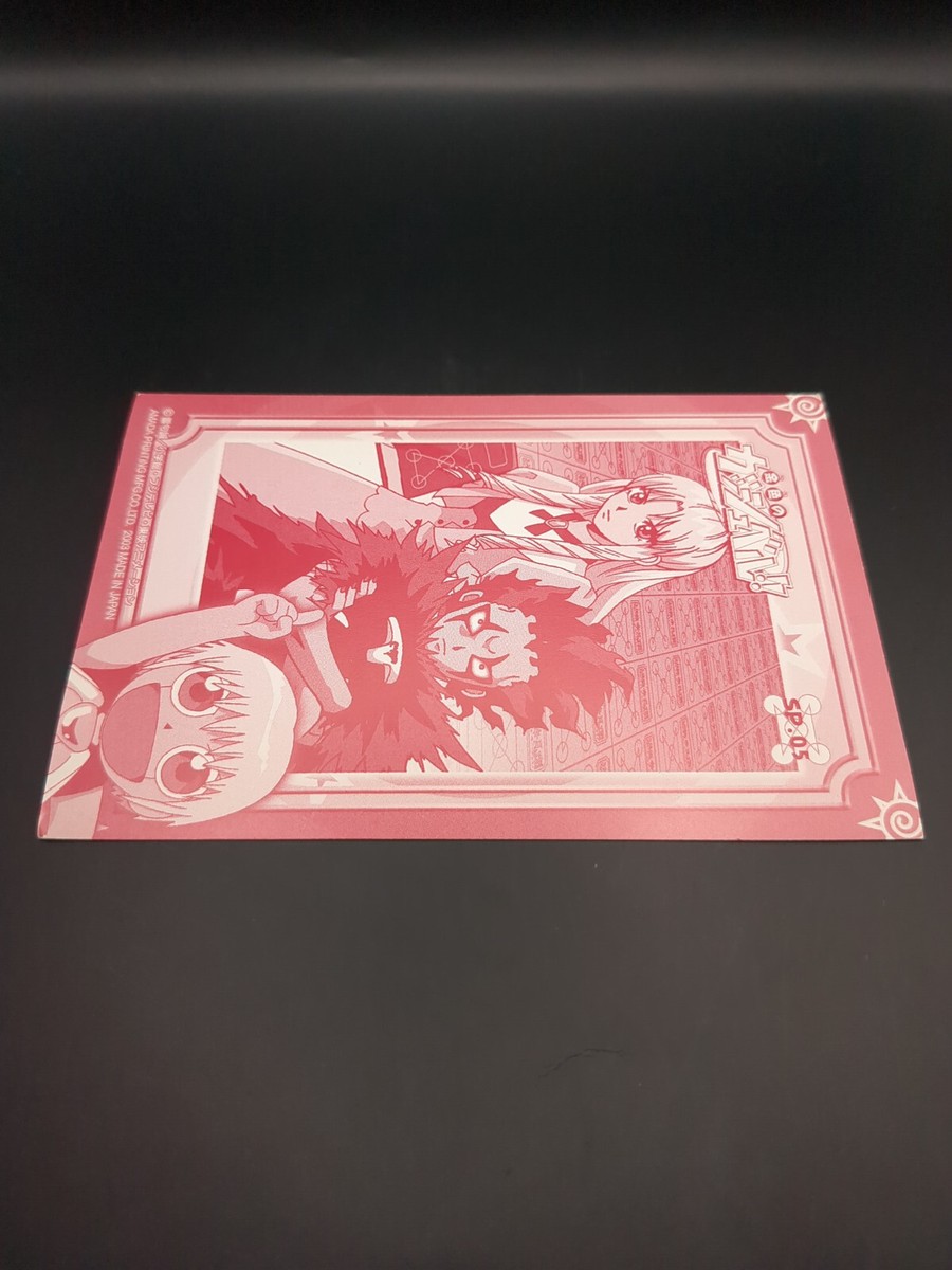 Sherry Belmont Brago #N.36 Holo Zatch Bell! Bromide Collection