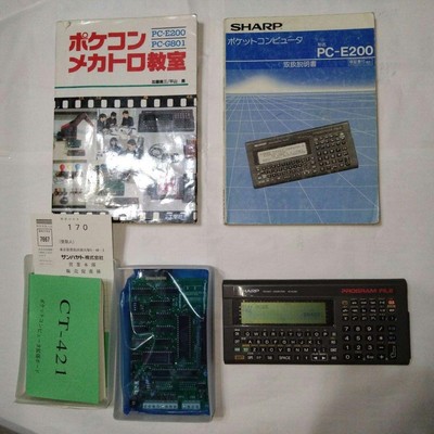SHARP PC-E200 Pocket Computer & Expansion Interface Board