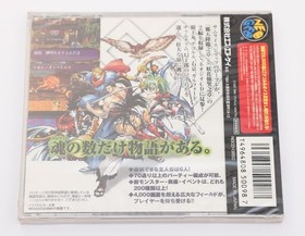 Samurai Shodown RPG - SNK Neo Geo CD JP Japan - New & Sealed