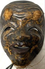 NohMask Okina Antique Noh Mask WallMounted Japanese Art Collectible Rare