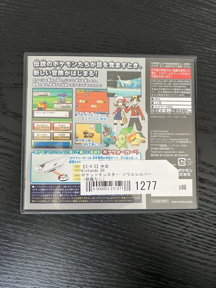 Pokémon SoulSilver Nintendo DS NDS Japan NTSC-J - Image 2 of 4