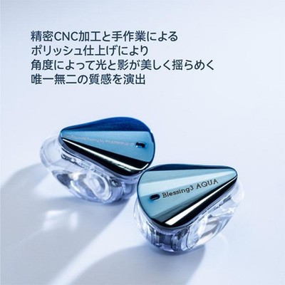 MOONDROP Blessing3 AQUA Wired Earphones Suigetsuame | eBay