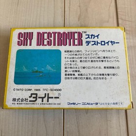 Sky Destroyer Box Theory Famicom