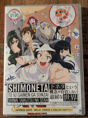 Shimoneta: A Boring World Where the Concept of Dirty Jokes Doesn't Exist DVD