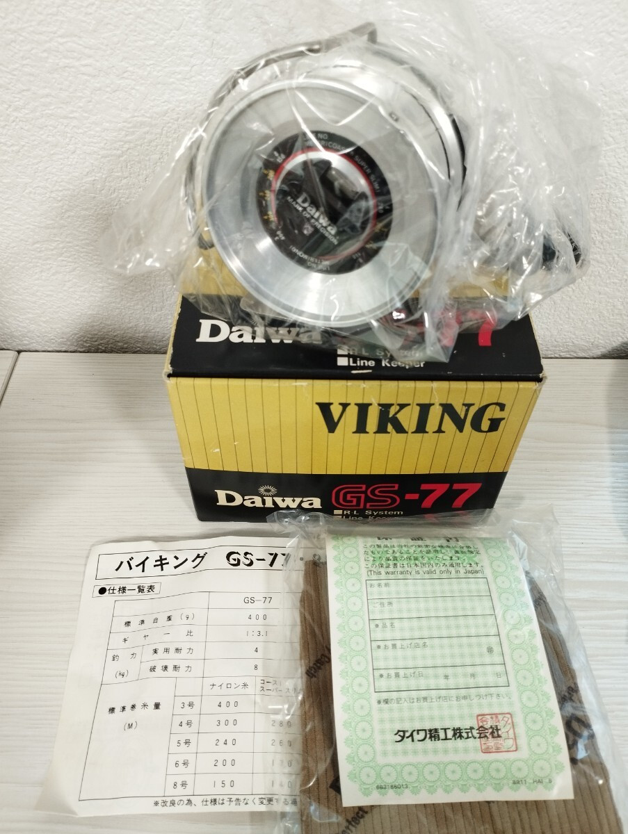 ⭐超極上美品⭐DAIWA VIKING GS-77⭐ ⭐超極上美品⭐DAIWA VIKING GS-77⭐