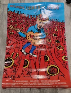 Daniel Johnston Poster | eBay