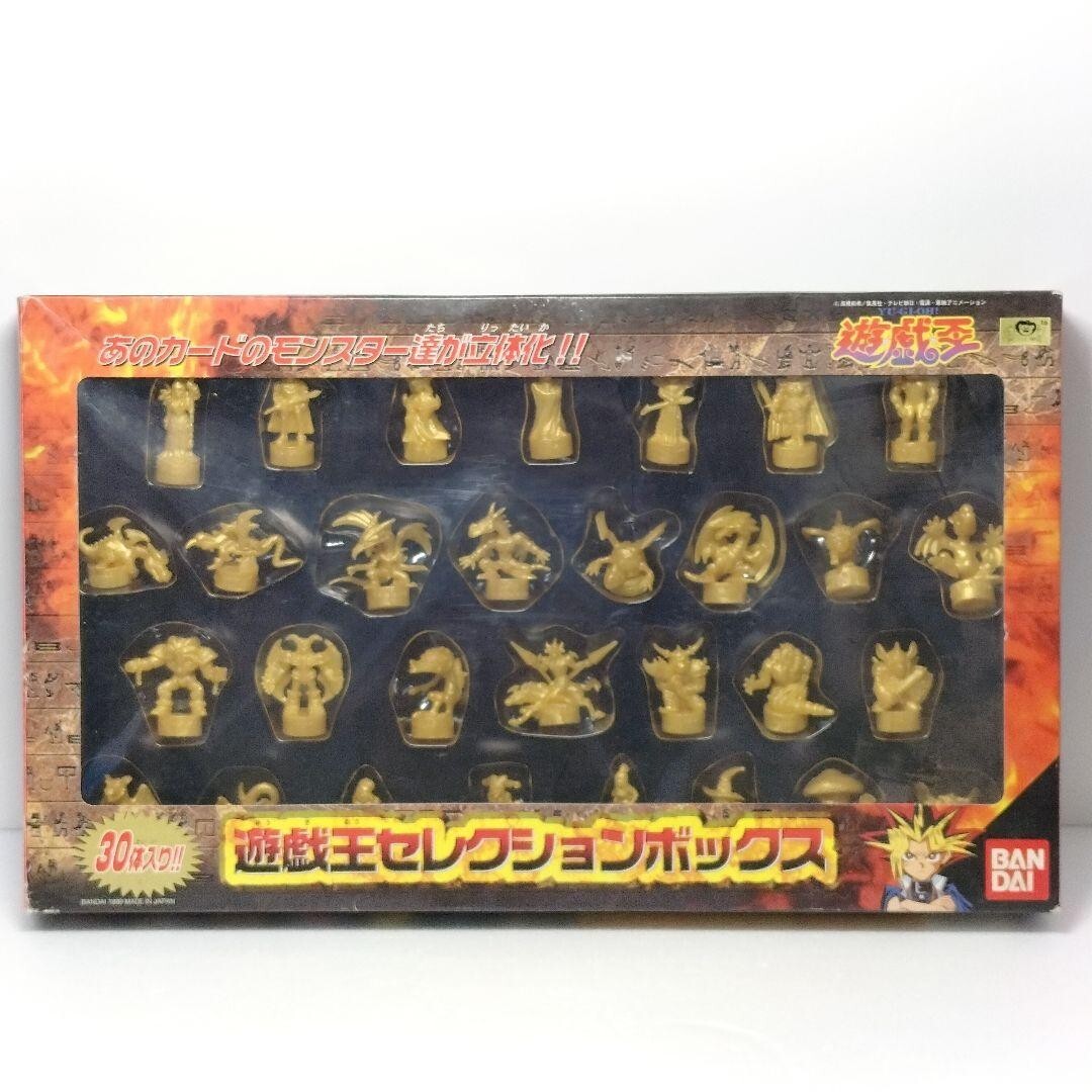 Yu-Gi-Oh 1999 Bandai Selection Box 30 Figure Set with Blue Eyes Red Eyes Black Dragon